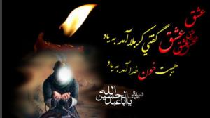 سعید