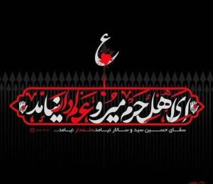 دودســت بــــریده اش کــــافیست 