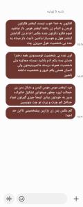 مردان بی شخصیت زن پرست😡😡😡😡