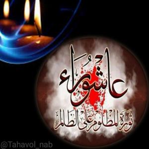 ◾️امیدوارم در شب عاشورا

✨پیامبر(ص)
◾️مشکل گشای غمهاتون

✨ام