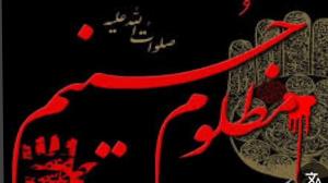 سعید