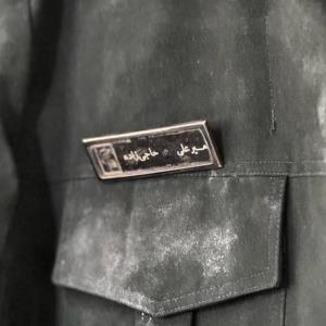 و اونقدر بزرگ باشی که اسمت توی تاریخ بمونه..