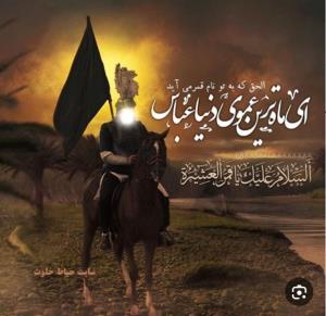 ای ماه ترین عموی دنیا عباس 🖤