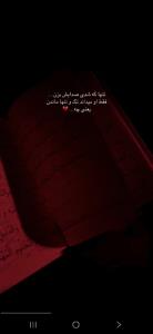 ایام شهادت اباعبدالله تسلیت🙏🖤تنها که شدی....
