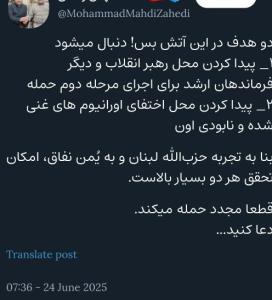 اسقاطیل نابود است💪🏻