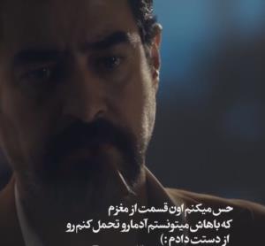 بدترین حس دنیا 😔