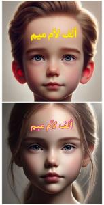 باانگشت دست روی پیشونی هرروزبنویسید