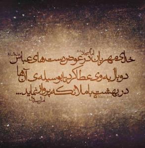 شرح‌در تصویر