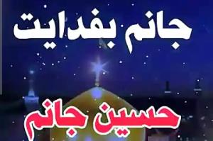 سعید