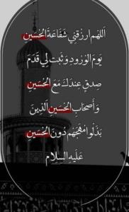 یاحسین شهید🏴🏴🖤🖤