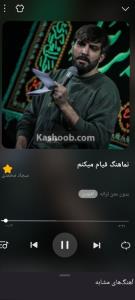 به صوت علی تکلم کنم که الان حیدر این قبیله منم✨💯