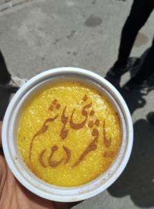 یا اباالفضل عباس 