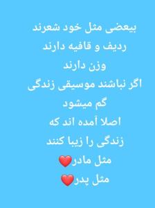 پدرم روحت شاد🖤🖤
