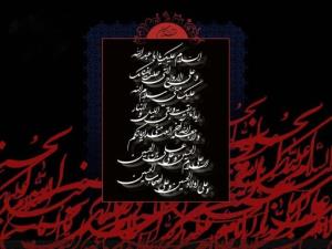 💢تاسوعا،روز تجلی مردانگی و فداکاری