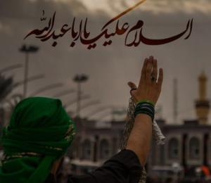 به تو از دور سلام به حسین از طرف وصله ناجور سلام ! ......