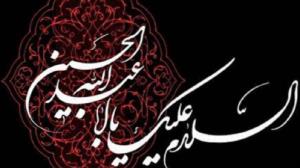 سعید