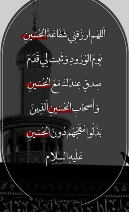 یاحسین شهید🏴🏴🖤🖤