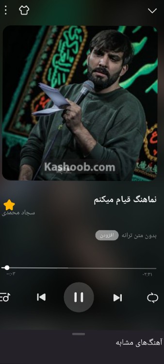 به صوت علی تکلم کنم که الان حیدر این قبیله منم✨💯
