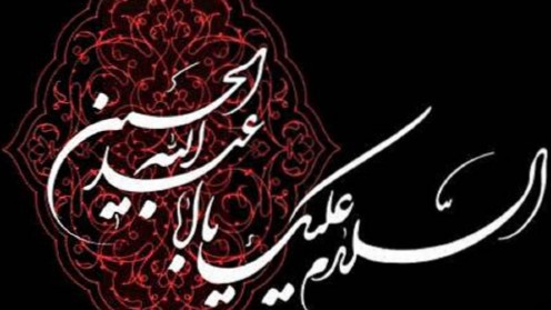 سعید