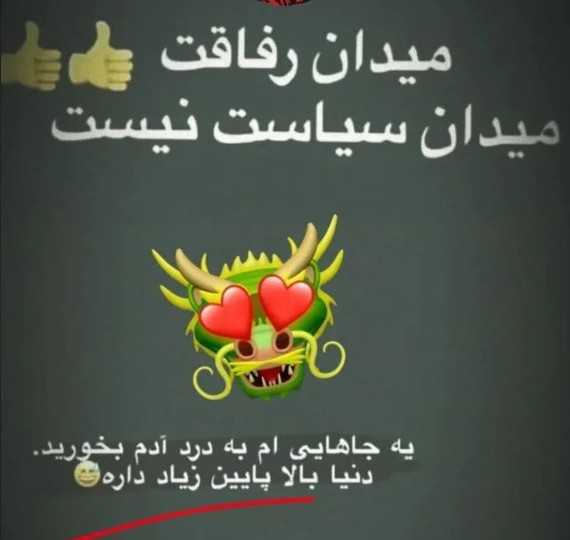 سن سون 