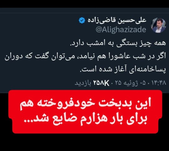 دلار پرستان 
