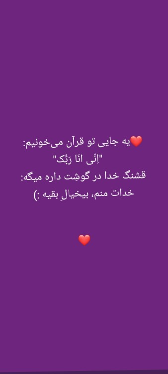 اونای که میرن دسته و حسینیه 