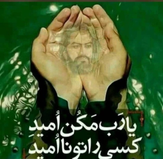 الهی آمین 🙏🏻🙏🏻🙏🏻