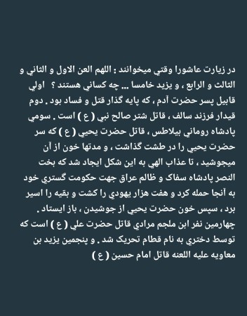 سلام بر لب عطشان سید الشهدا  🖤💚