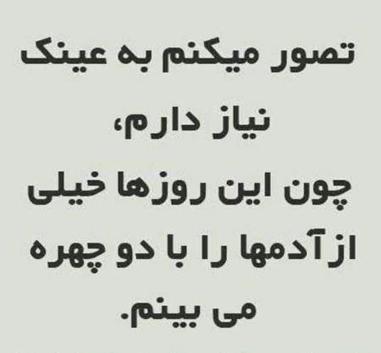 سن سون 