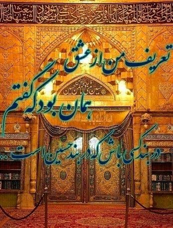 یا حسین👑🤲