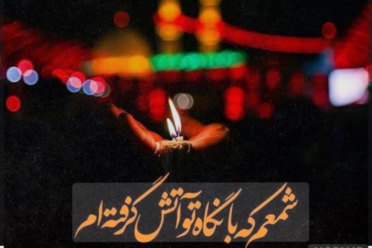 یهویی 