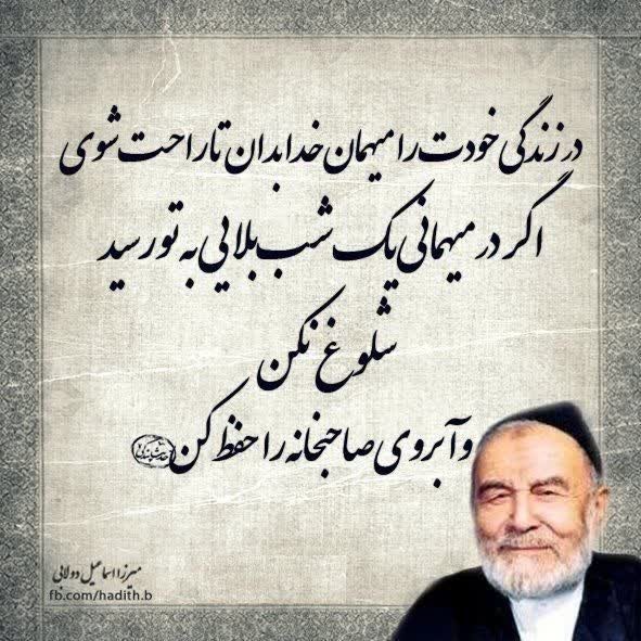 سن سون 