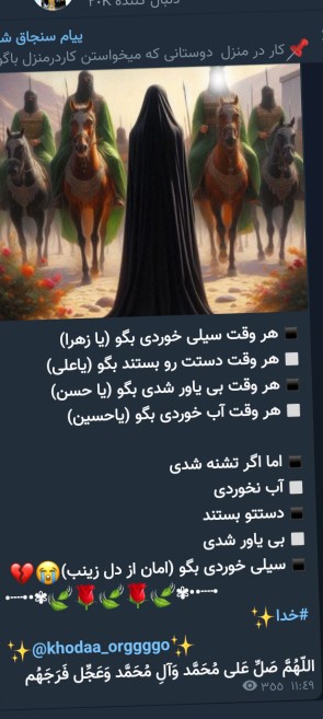 ۰🌹🌹🌹