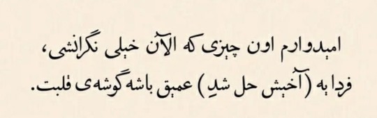 بگو الهی آمین الله 🤲