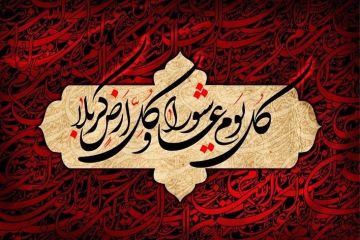 امام زمان جانم تسلیت 😭🖤