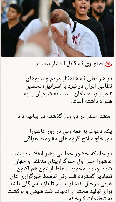 ابلهان نمیفهمن این قمه‌ها باید تو سر دشمنان بخورد نه محبان