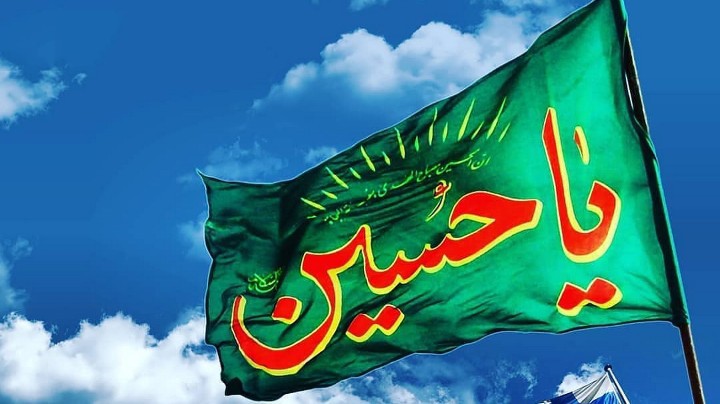 یاحسین 🖤🖤🏴🏴🏴