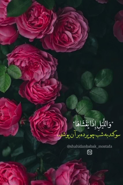  چرافکرمیکنی‌چون‌اشتباهی
مرتکب‌شدی‌،خدا‌میاد‌اشتباهتو‌جاربزن