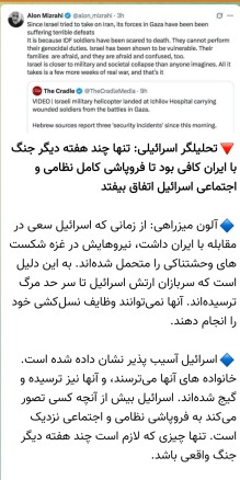 خائنین داخلی نزاشتن....