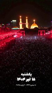 السلام علیک یا حسین مظلوم 😭😭😭😭😭😭