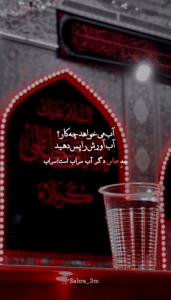 السلام و علیک یا ابوالفضل العباس ع🥀🖤🖤