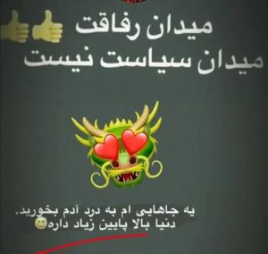 سن سون 