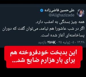 دلار پرستان 