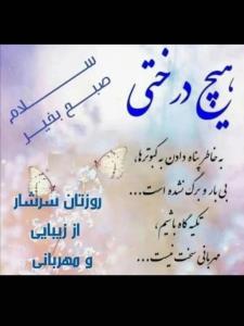 سلام 