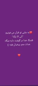 اونای که میرن دسته و حسینیه 