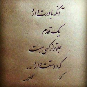 واقعیت