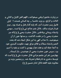 سلام بر لب عطشان سید الشهدا  🖤💚
