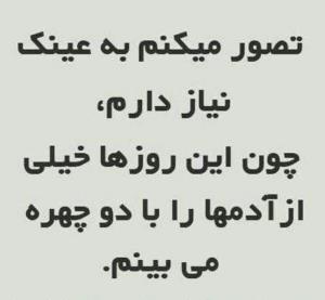 سن سون 