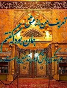 یا حسین👑🤲