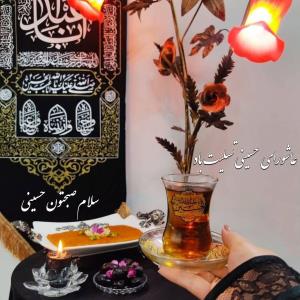 ســــــ☀️ــــــلام🖤